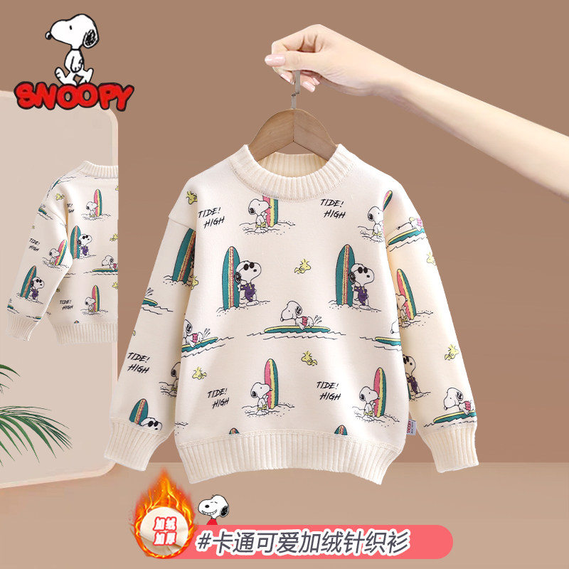 史努比卡通可爱休闲套头衫