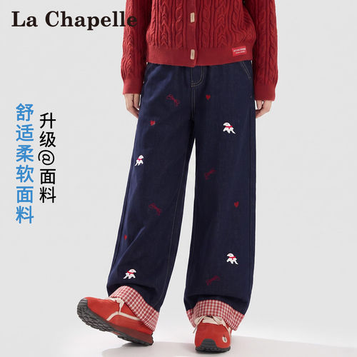 拉夏贝尔女童刺绣牛仔裤儿童宽松直筒阔腿裤休闲春秋时尚长裤子