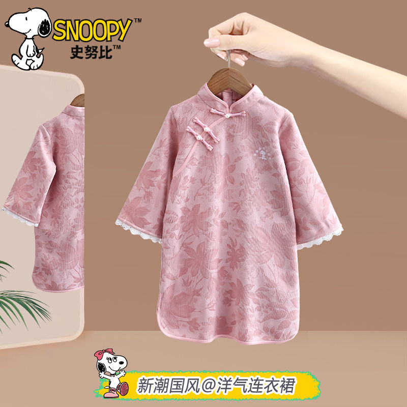 Snoopy史努比女童连衣裙国潮一叶知秋旗袍裙女宝宝古风淑女裙子