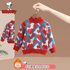 史努比女童毛衣春秋冬爱心蓝红拼色套头衫小男孩时髦洋气新款上衣