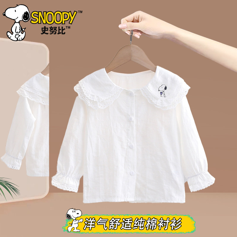 snoopy史努比女童衬衫春秋款