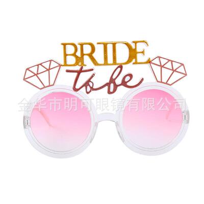 现货单身派对新娘眼镜婚礼舞会装饰Bridetobe钻石新娘眼镜