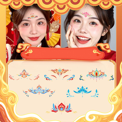 2025跨年闪粉眉心贴新年国风儿童花钿额头 脸部彩绘节日表演妆容