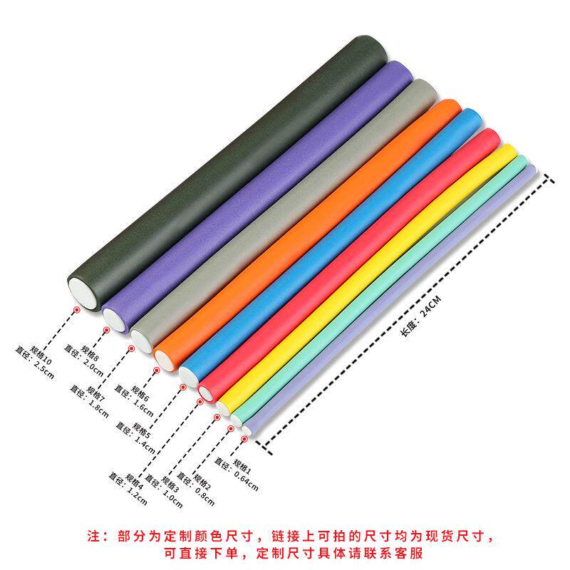 亚马逊海绵卷发棒橡胶棒无热懒人发卷发杠子杠发卷散装可套装组合