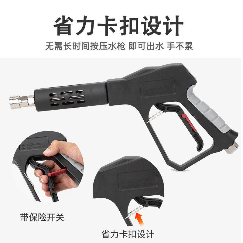 高压洗车机水枪商用洗车机专用高压水枪头58型380型清洗机喷枪头