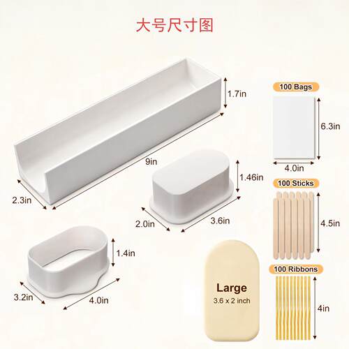 跨境Cakesicle Cutter Cake Pop Mold Set 冰棒蛋糕制作切割模具