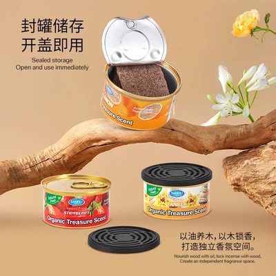爆款汽车香薰车载香膏空气清新木块香木罐精油香薰木除味