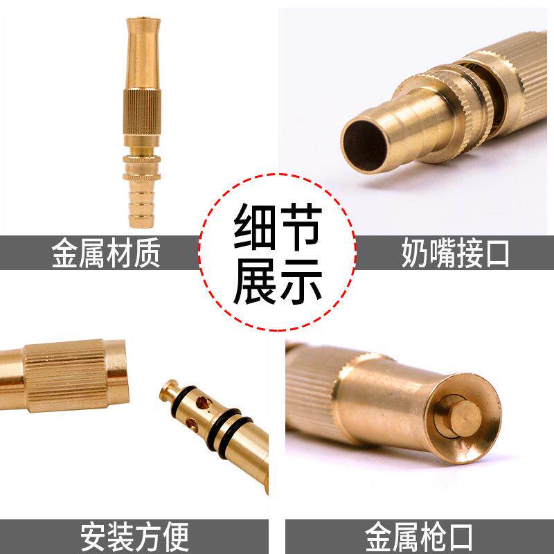 全铜直喷水枪头洗车高压水枪园林家用水枪洗车可调节园林浇灌