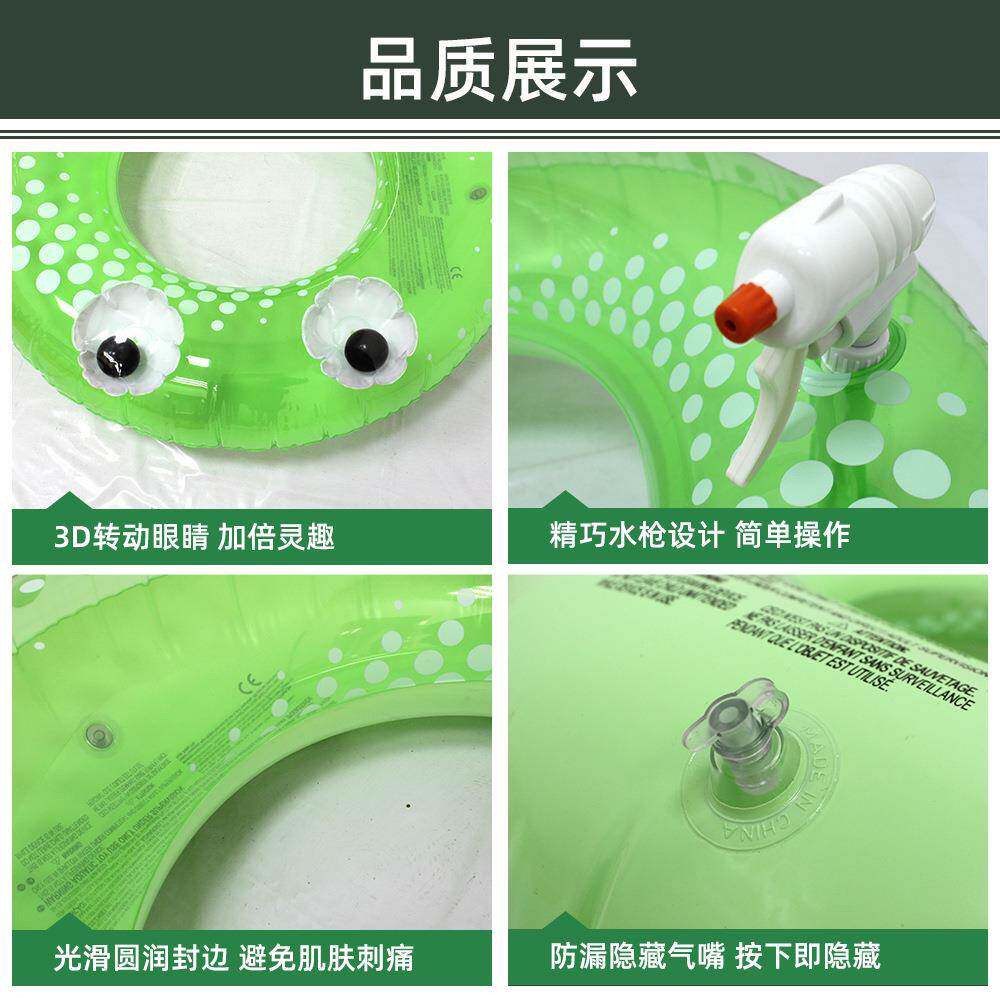 儿童带水枪腋下游泳圈夏日互动水池泳圈水枪浮力圈户外戏水游泳圈