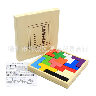 拼图拼板伤脑筋十二块速卖通wih玩具 学生创意小礼物 lda