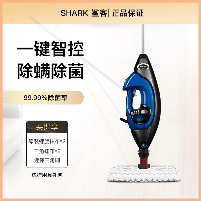 美国多功能高温蒸汽拖把P8家用蒸汽拖把