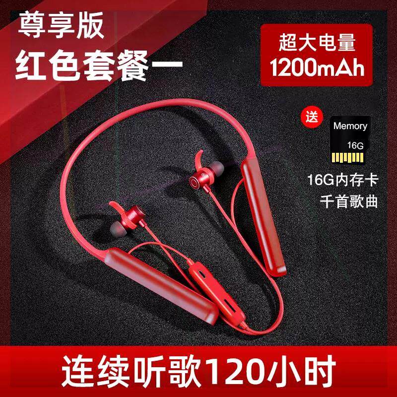 Y-13超长待机续航运动蓝牙耳蓝牙耳机