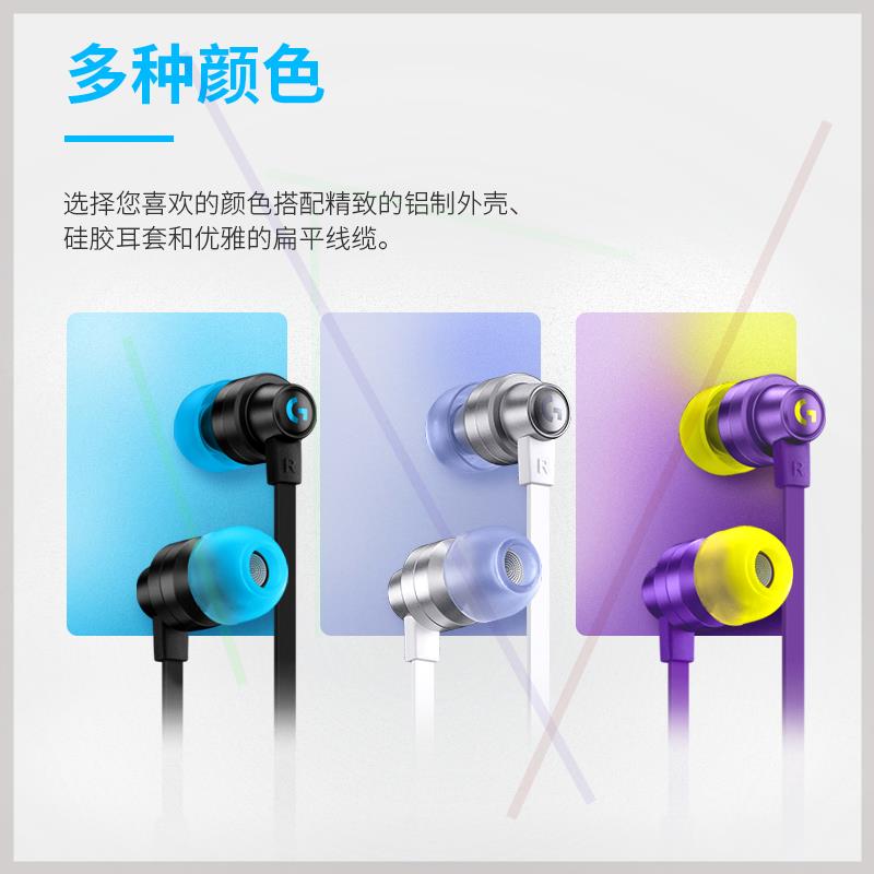 G333有线游戏电竞音乐吃鸡耳有线游戏耳机