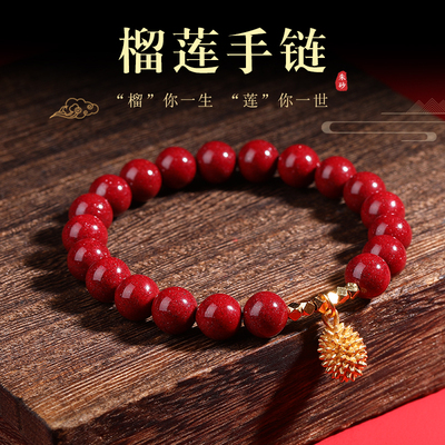 榴莲男女通用朱砂未镶嵌原创设计