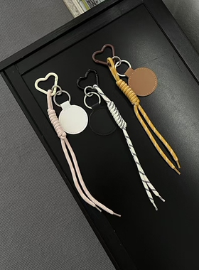 Vanan多元素奶白爱心扣编织绳小众高级感腰间挂饰质感包包挂件ins