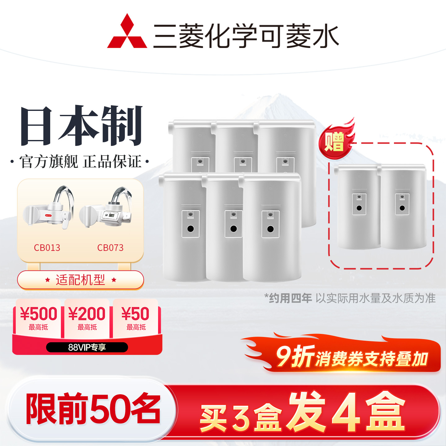 cleansui净水器滤芯多只更优惠