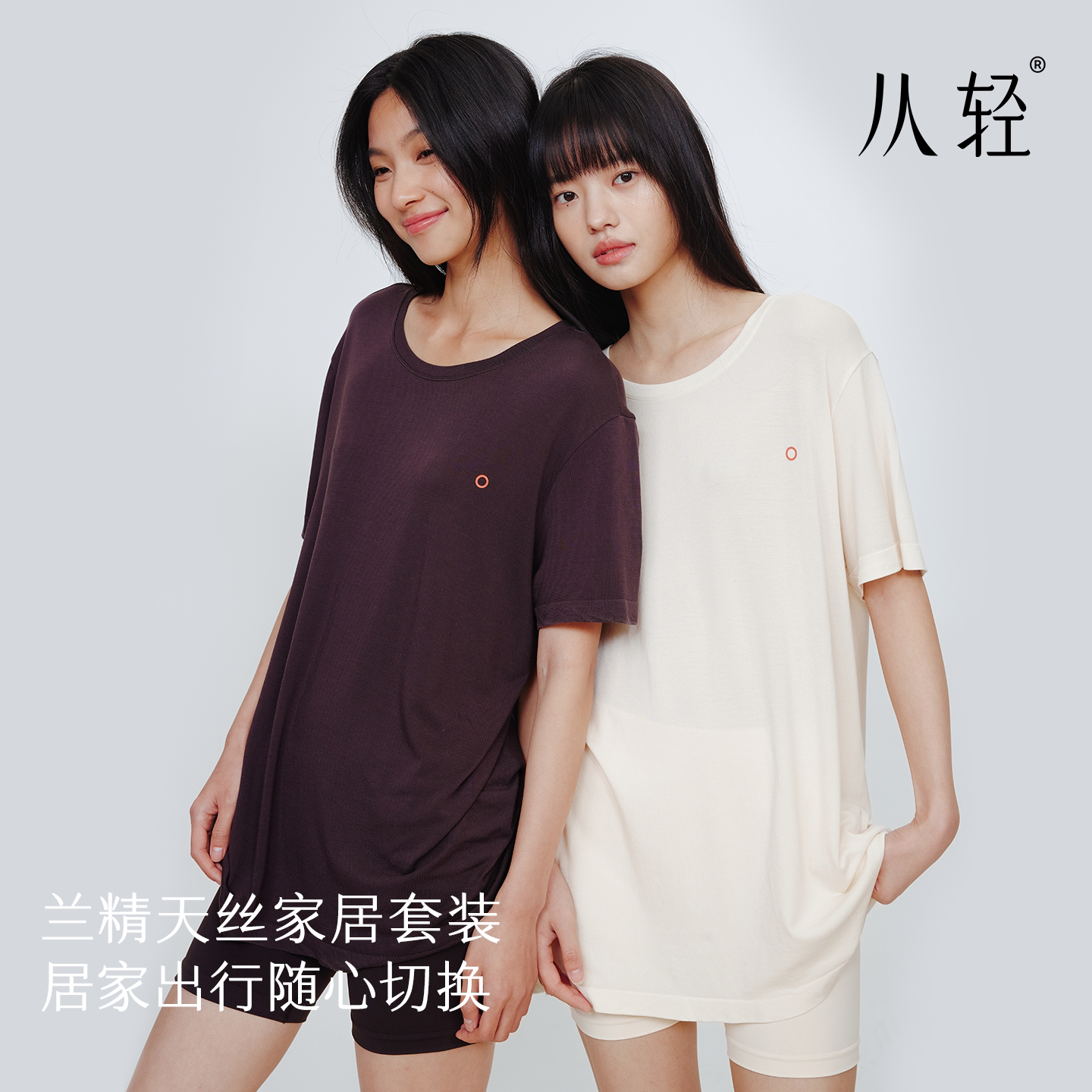 从轻凉感面膜T恤兰精天丝短袖夏图片