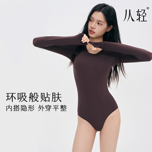 从轻Jennie同款 打底衣秋 塑身连体衣美体紧身衣塑形束身衣收腹长袖