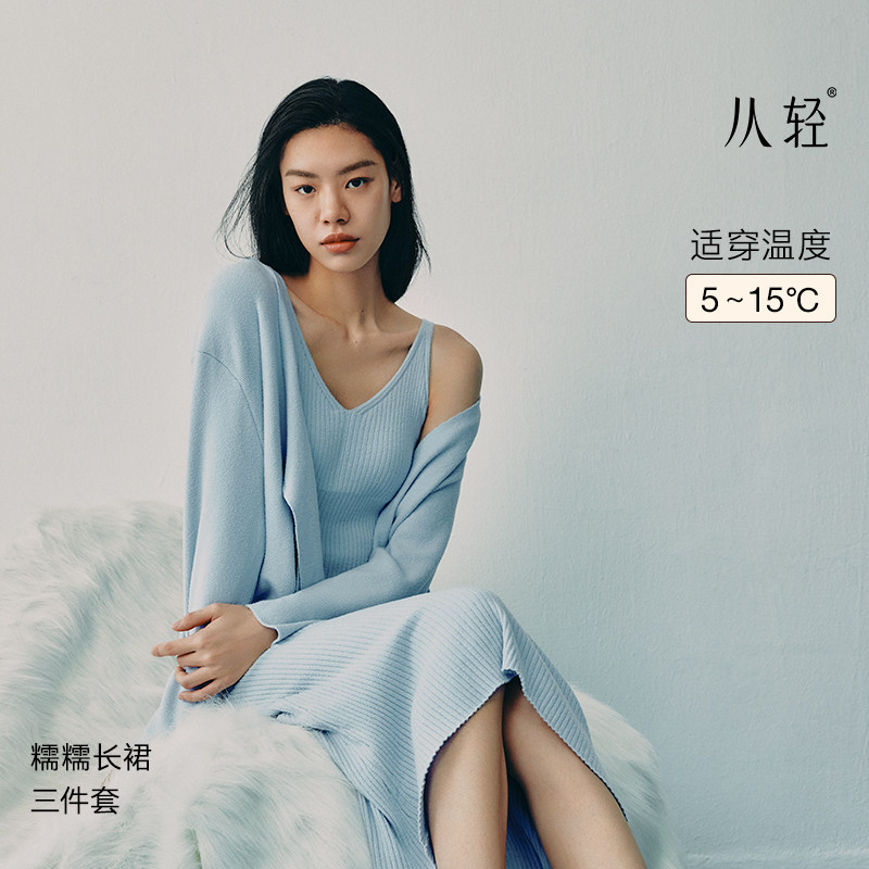 从轻秋冬家居服原创糯糯长裙三件套抗静电自带杯垫红色睡衣睡裙女