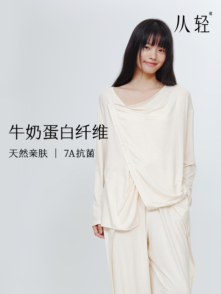轻冰丝清凉睡衣女式坐月子空调衣乳丝新型中国风家居服装新款长袖