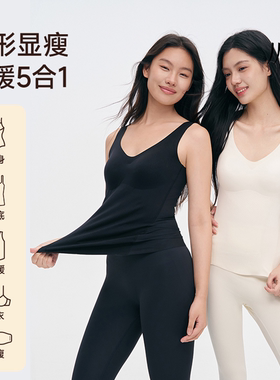 从轻保暖背心加绒女士内衣带胸垫上衣低胸无痕隐形塑身新款冬防寒