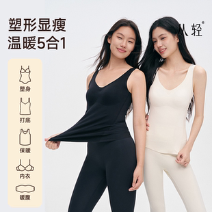 从轻保暖背心加绒女士内衣带胸垫上衣低胸无痕隐形塑身新款 冬防寒