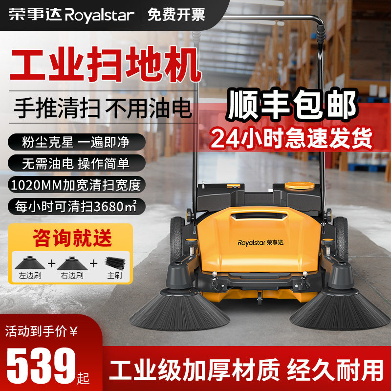 ���´﹤ҵ����ʽɨ�ػ�������������ֳ����ҵ��·�ֿ�۳���ɨ��539.58Ԫ(������)