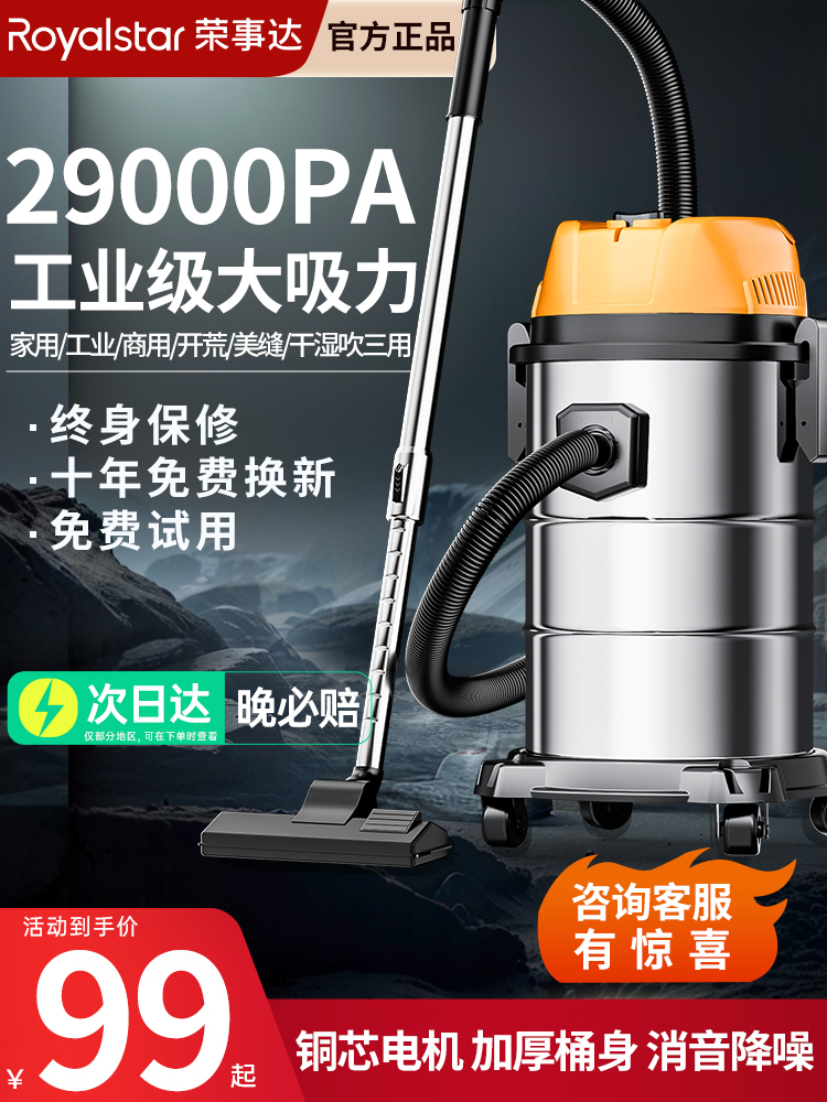 3800W+20PA18LעͰ ´ÿ299Ԫ