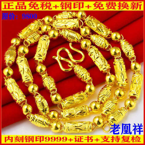 纯正品金项链9999真金橄榄链3D