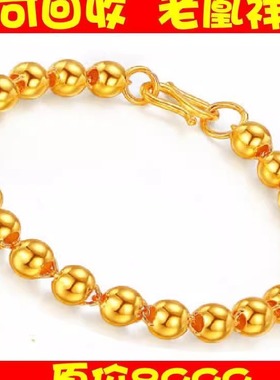 免税香港正品金手链99