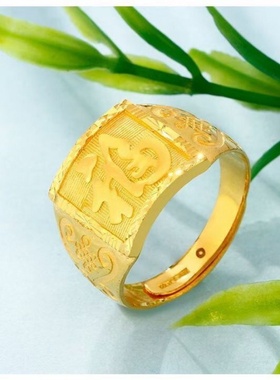 正品香港9999真金戒指男黄金色