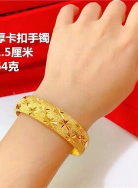 正品金手镯女款满天星手镯子