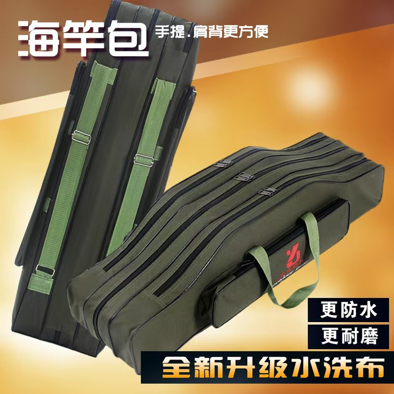 鱼竿包防水大肚手竿包台钓竿包垂钓包钓渔具包钓鱼包垂钓用品装备图片