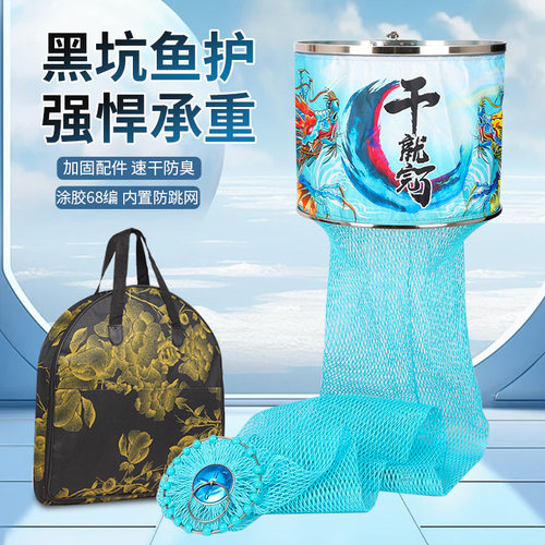 68编涂胶网布黑坑鱼护速干防臭