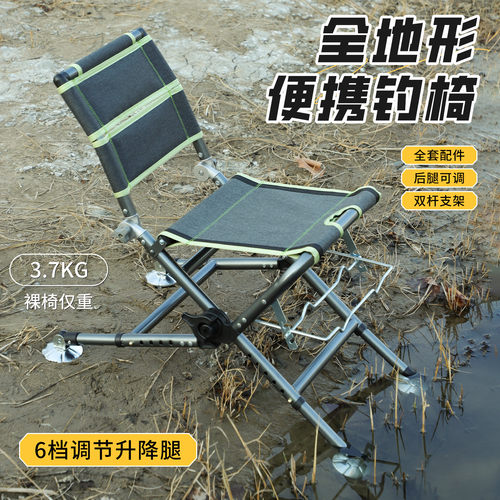 新款钓鱼椅子台钓椅户外野钓椅凳