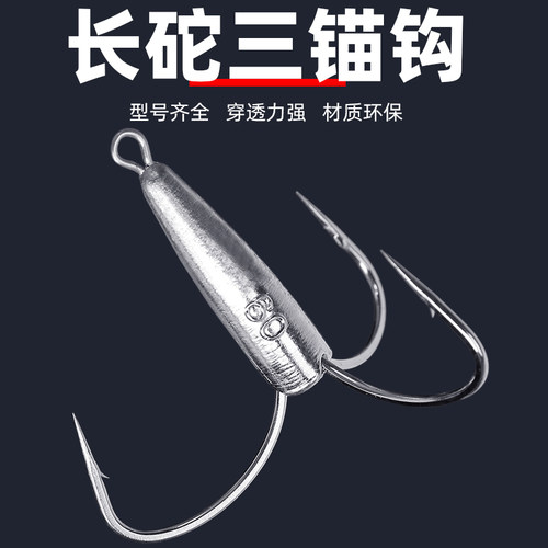 飞天钩爪锚钩大号锚鱼钩钩挂鱼钩