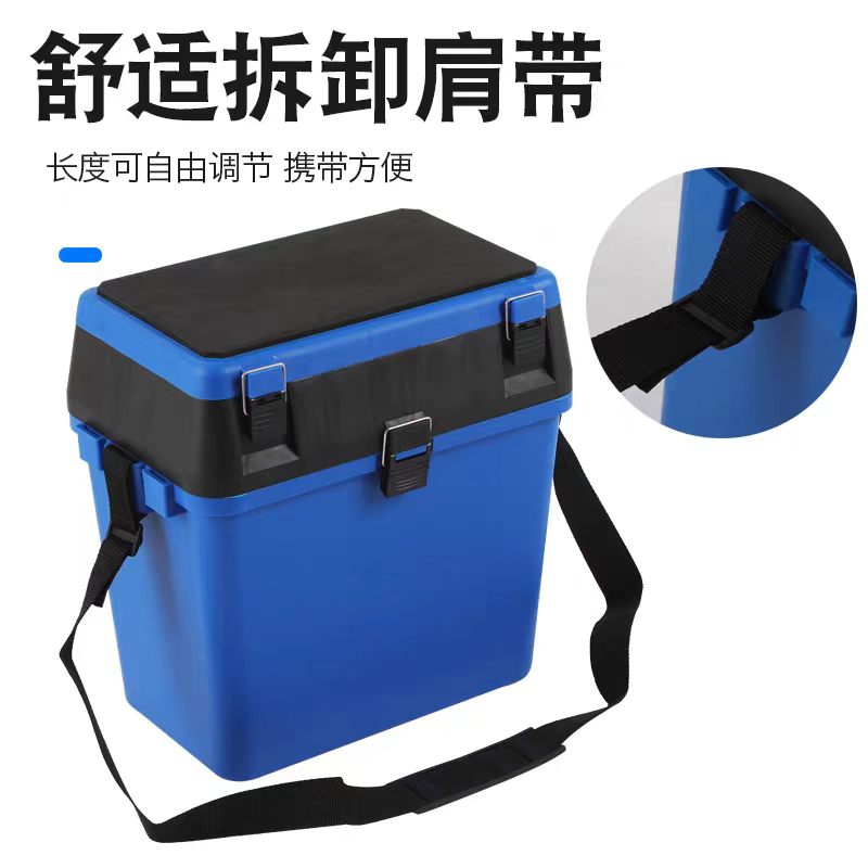 多功能路亚矶钓箱轻便坐箱加厚耐磨抗摔鱼箱钓鱼桶装鱼桶钓鱼用品