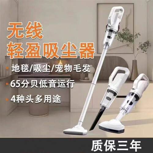 吸尘器小型家用无线吸尘器家用超强吸力手持小型吸尘机宠物毛发