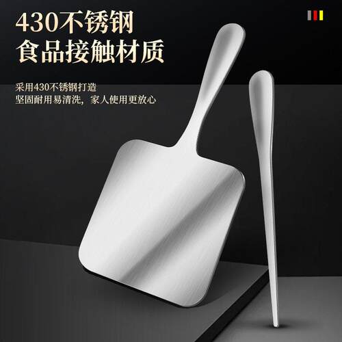 网红小吃福鼎肉片的工具304不锈钢瘦肉丸虾滑丸子刮板摆摊带把手