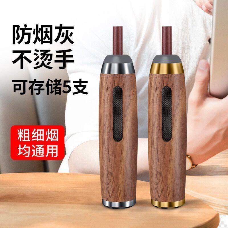 胡桃木懒人烟嘴不掉烟灰车载室内抽烟防烟烟套移动烟灰缸工艺