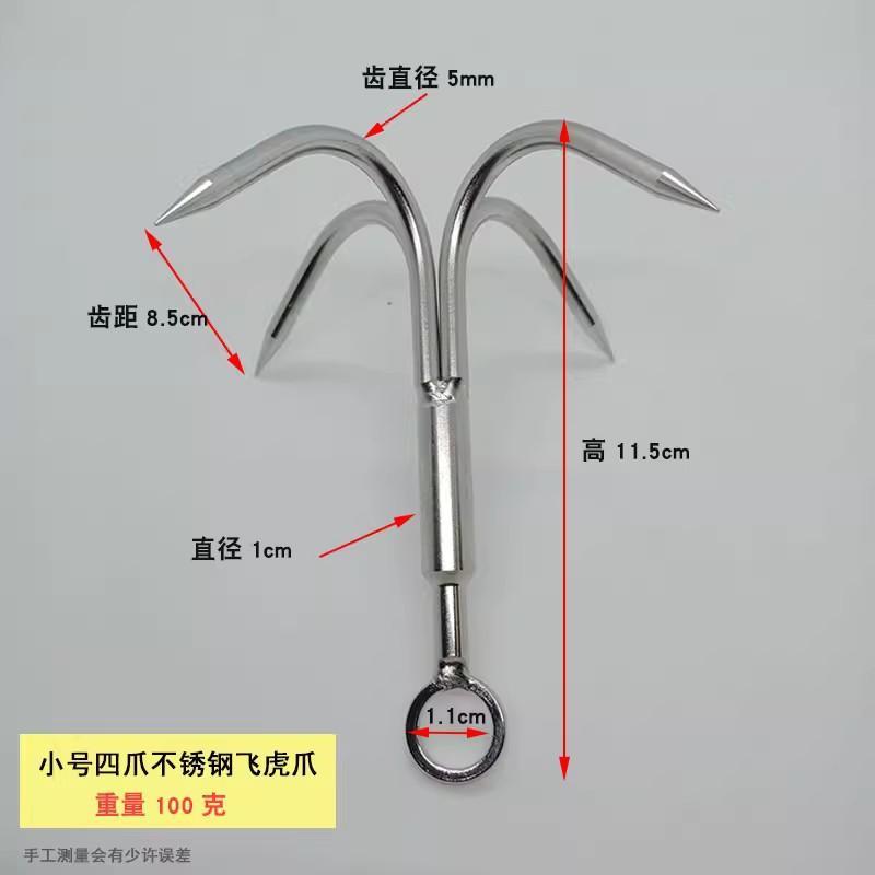 不锈钢三爪飞虎爪锚钩冬钓破冰神器水草锚钩打捞钩船锚钩垂钓渔具图片