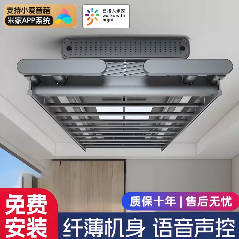 米系智能电动晾衣架小爱智能遥控晾衣杆家用全自动升降晾晒衣机杆