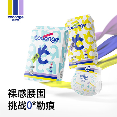 酷安奇985纸尿裤拉拉裤0.6D纤维面层丝滑细腻轻薄透气婴儿尿不湿