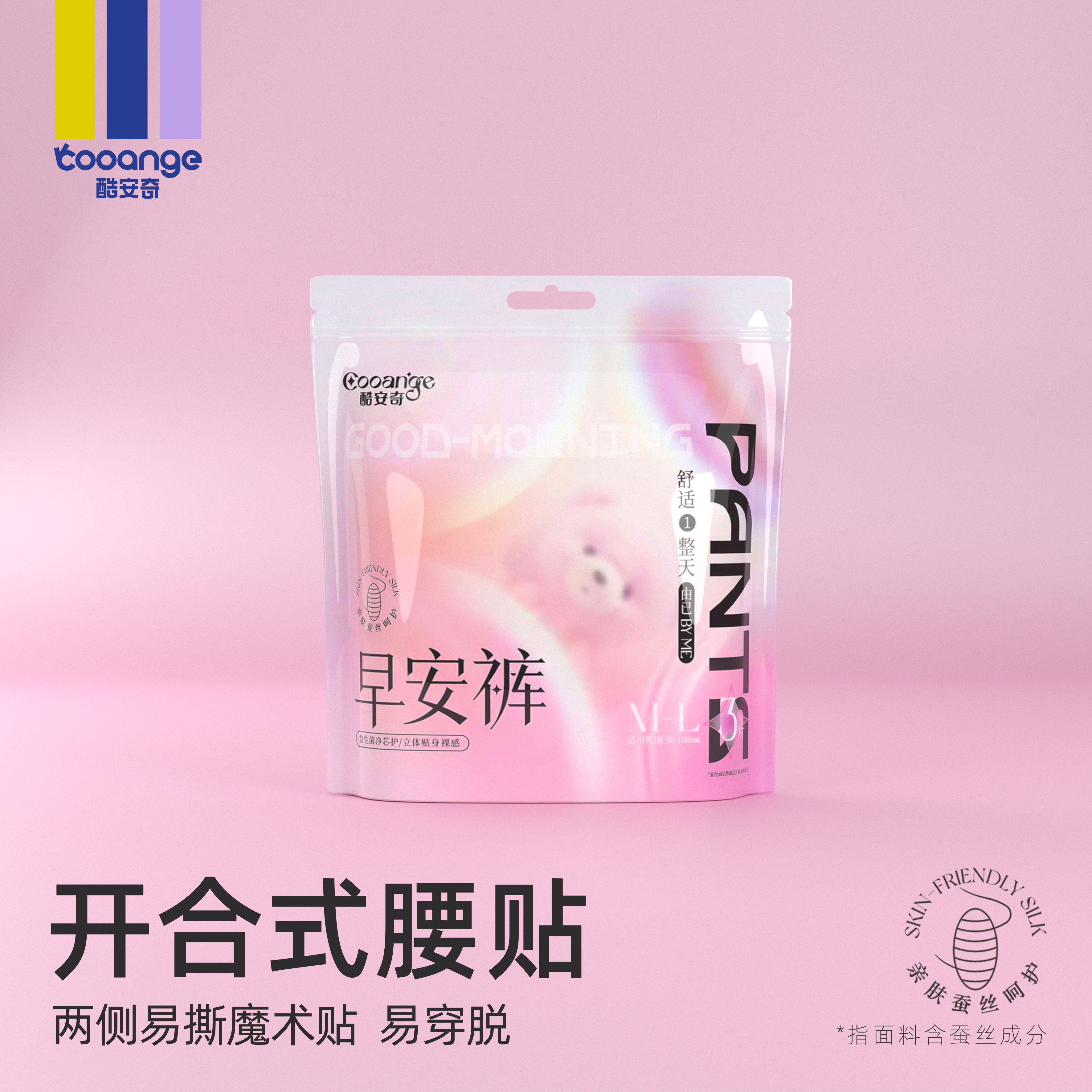 酷安奇早安睡裤6片装