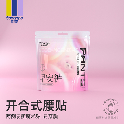 酷安奇早安睡裤6片装