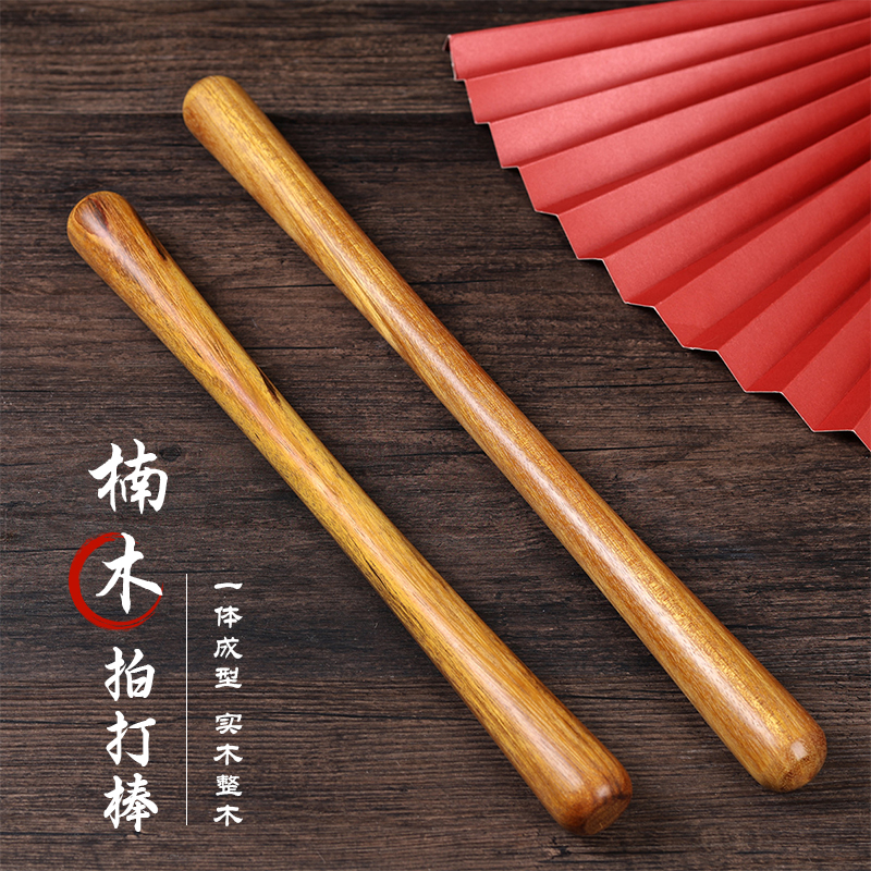 大叶楠木按摩高端筋骨棒