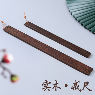 紅木不傷人戒尺教師專用打屁家用加厚家規實木教棍教鞭聽話 打人