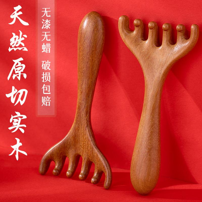 天然鹿角头皮经络按摩梳