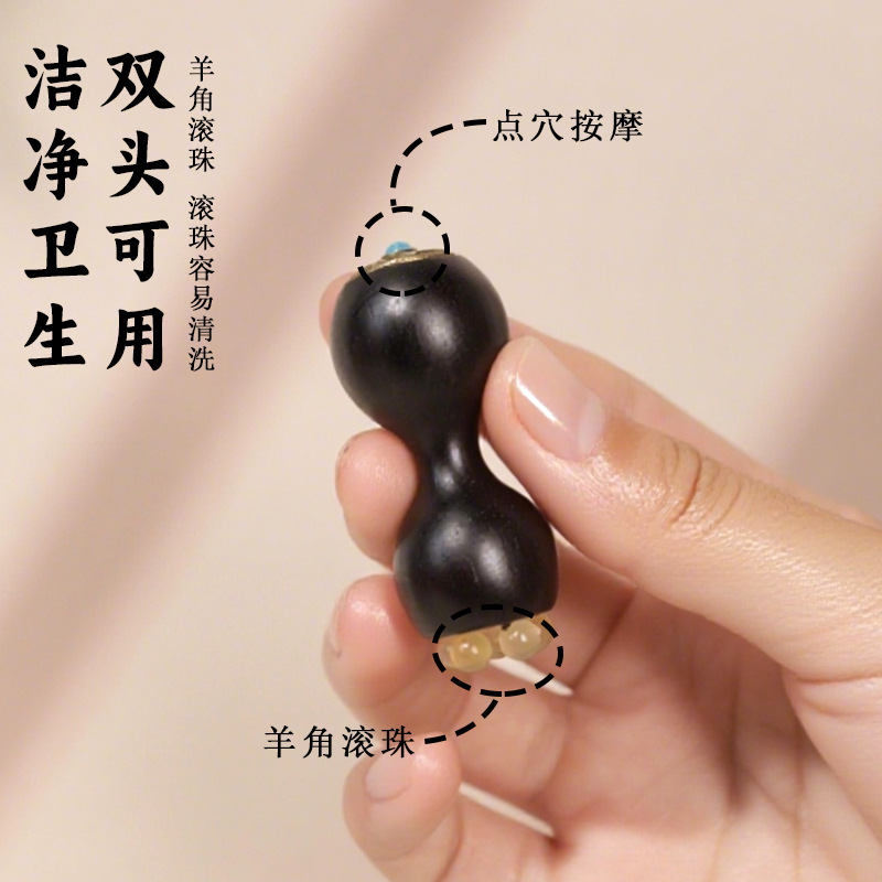 美容眼部按摩器点穴疏通经络