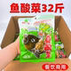 整箱商用鱼酸菜鱼专用泡菜青菜盐水菜400g40袋巴食川珍鱼酸菜一箱